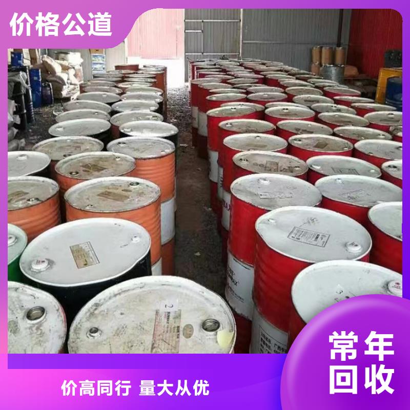 快速上門回收異氰酸酯,回收聚合MDI量大從優(yōu)