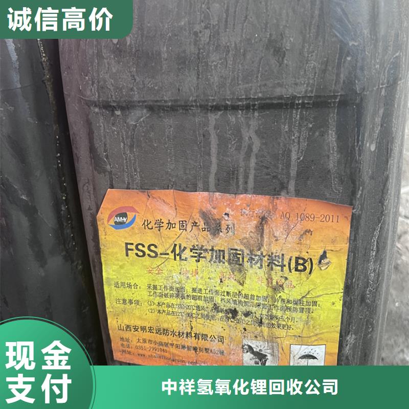 快速上門回收異氰酸酯異氰酸酯回收放心選擇