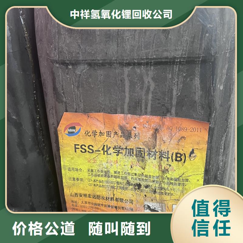 鷹潭高價回收微晶蠟