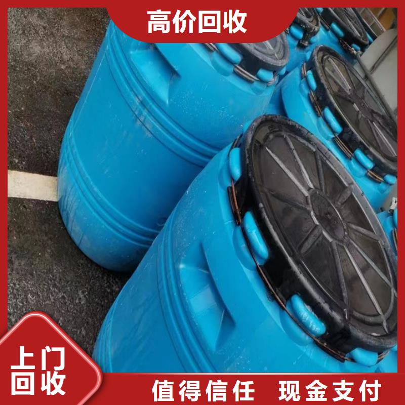 周口高價回收聚乙烯蠟