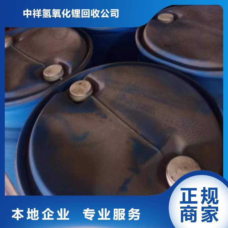 統一收購乙二醇電話詳談