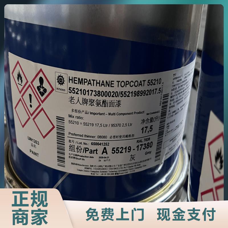 【快速上門回收異氰酸酯回收食品添加劑誠信經營】