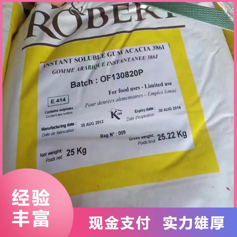 統(tǒng)一收購碘化鉀行情走勢