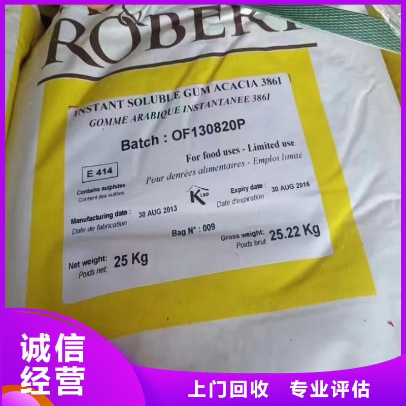 回收聚醚多元醇视频-回收聚醚多元醇-直辖香港【该地】经销商
