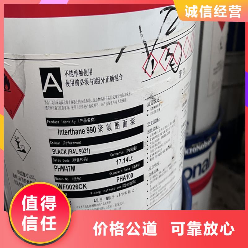快速上門回收異氰酸酯二手臨期樹脂免費(fèi)上門服務(wù)