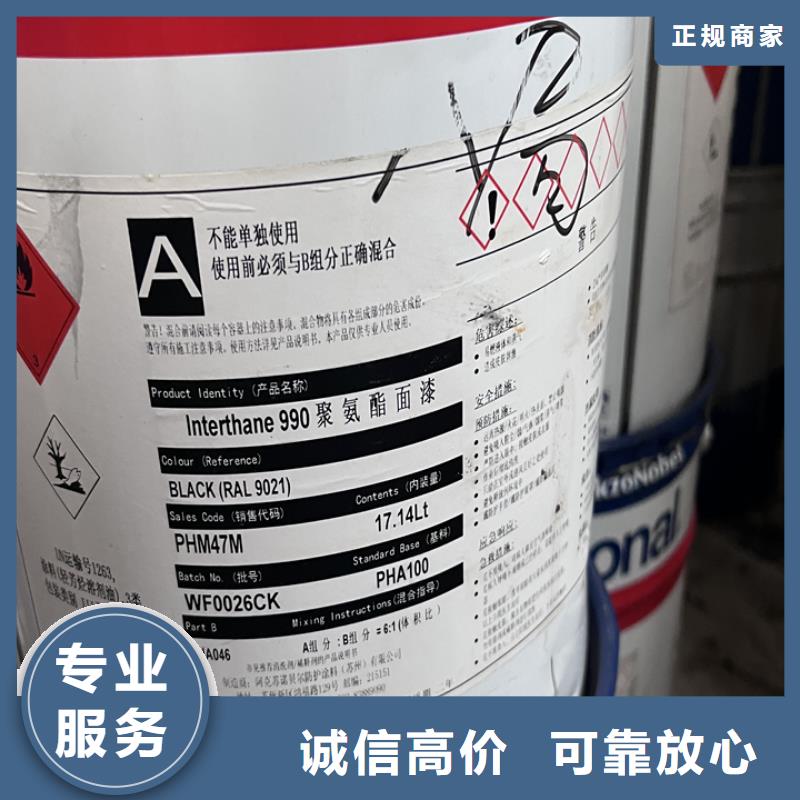 統一收購薄荷腦電話詳談