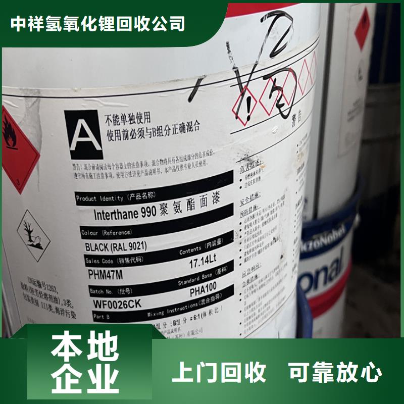 快速上門回收異氰酸酯,回收聚醚多元醇專業評估
