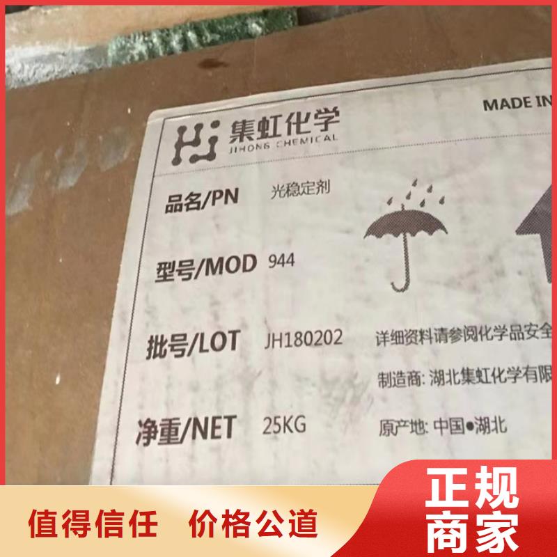 舒蘭高價回收微晶蠟