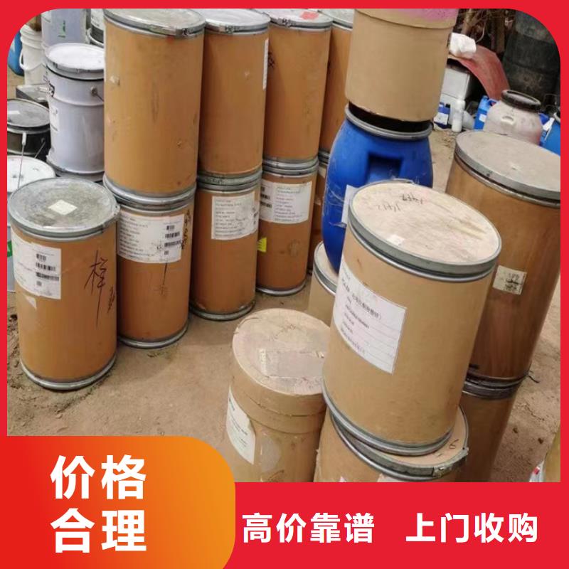 徐州哪里高價(jià)回收固化劑