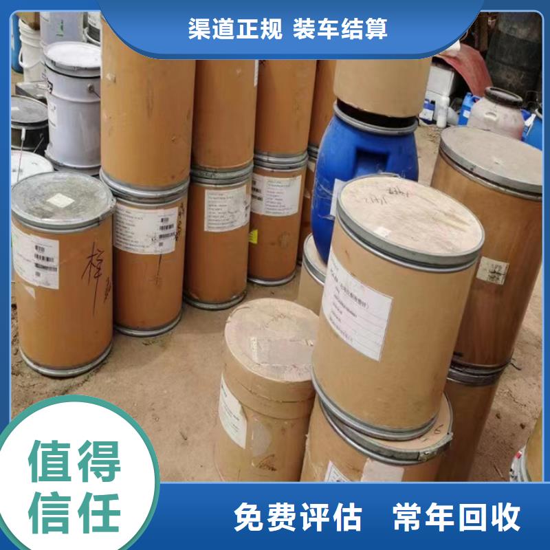 蕪湖哪里高價回收防污漆