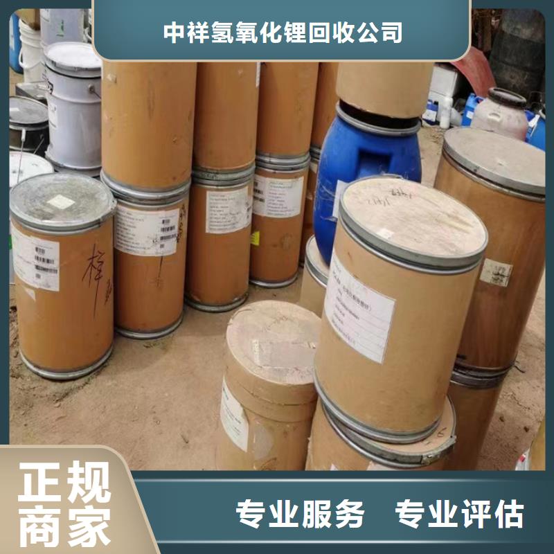 【快速上門回收異氰酸酯】回收塑料顆粒值得信任