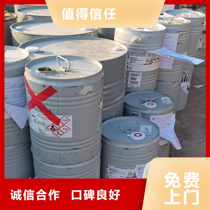 榆樹高價回收氯化石蠟