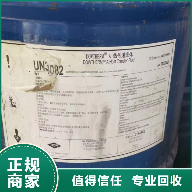 滁州上門回收鑄造蠟處理一批庫存