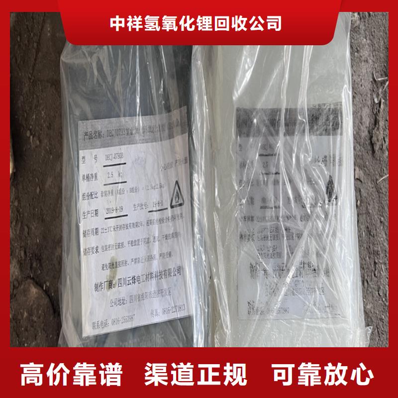 靖江哪里回收過(guò)期多元醇組合料價(jià)格合理