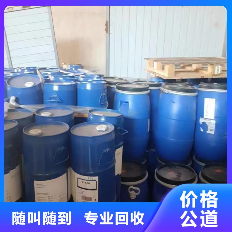 快速上門回收異氰酸酯二手硫酸銅隨叫隨到