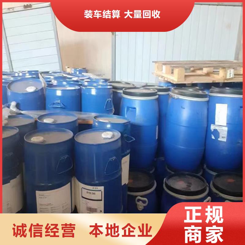 思茅高價回收石蠟