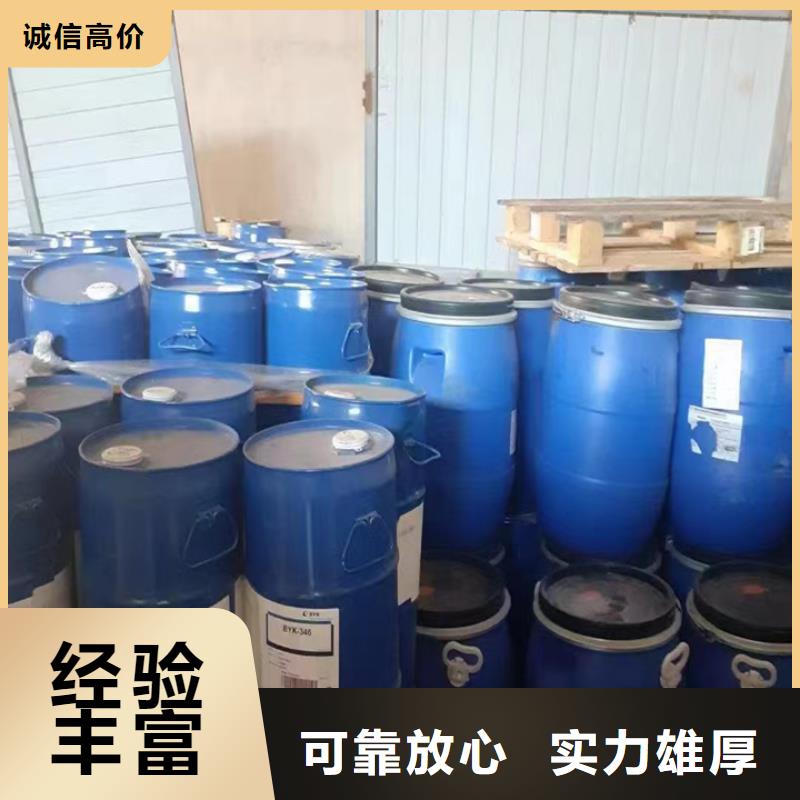 永州哪里回收過期多元醇組合料顧客信賴