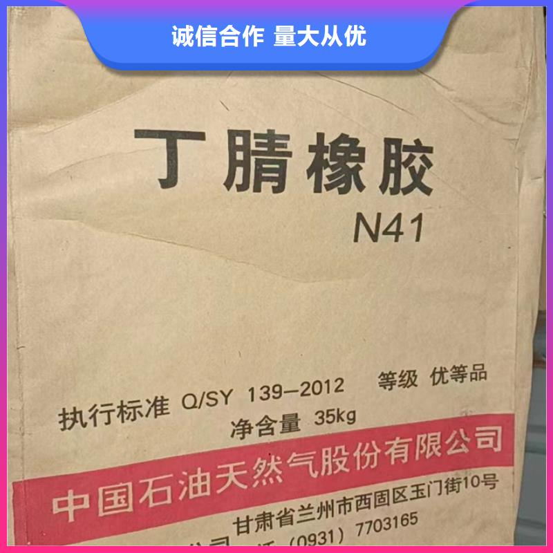 江蘇高價回收石蠟