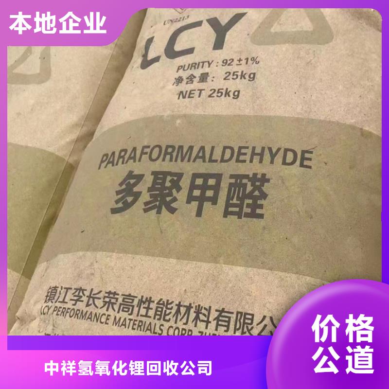 陽春回收杭華油墨回收膠版油墨
