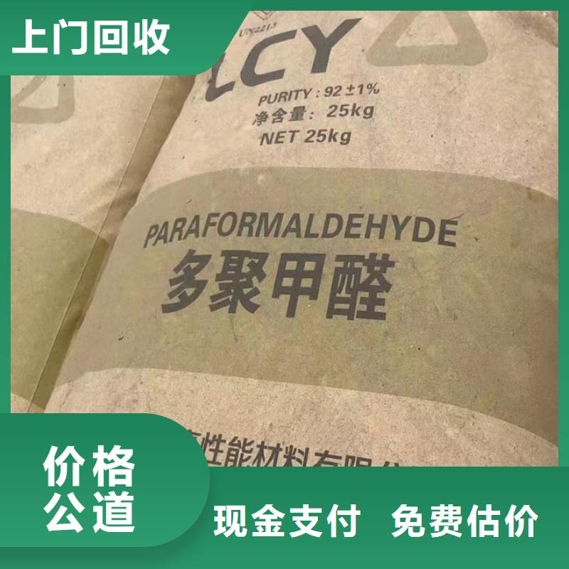 統一收購鄰苯二甲酸二丁酯電話詳談