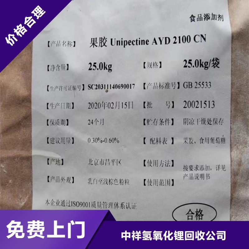 統一收購乳清蛋白型號不限
