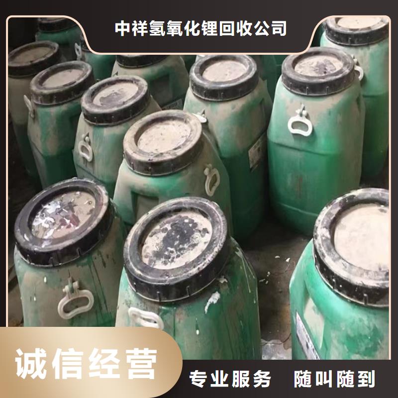 快速上門回收異氰酸酯回收環(huán)氧乙烯基樹脂常年回收