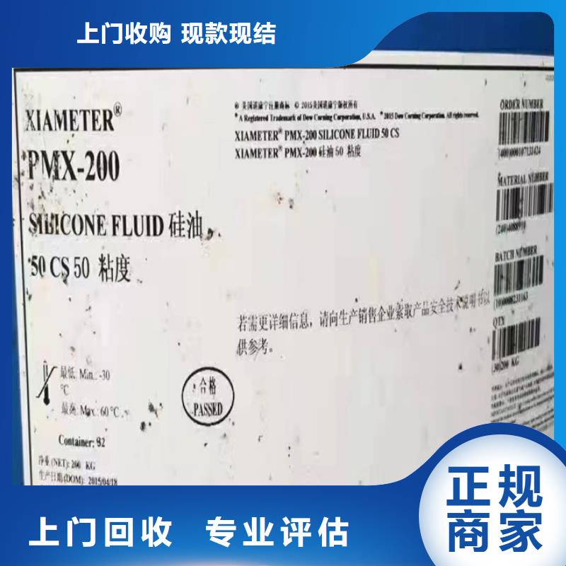 西安上門回收廢舊蠟塊快速估價