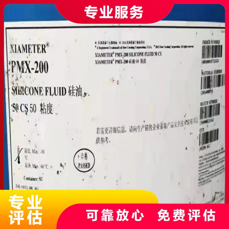 統一收購丙烯腈丁二烯苯乙烯樹脂型號不限