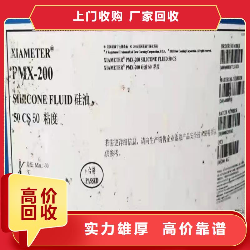 【快速上門回收異氰酸酯回收異氰酸酯廠家回收】