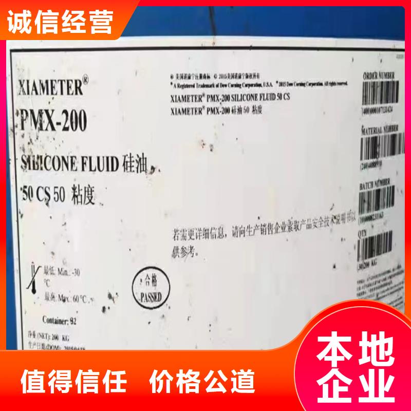 快速上門回收異氰酸酯二手聚合MDI本地企業