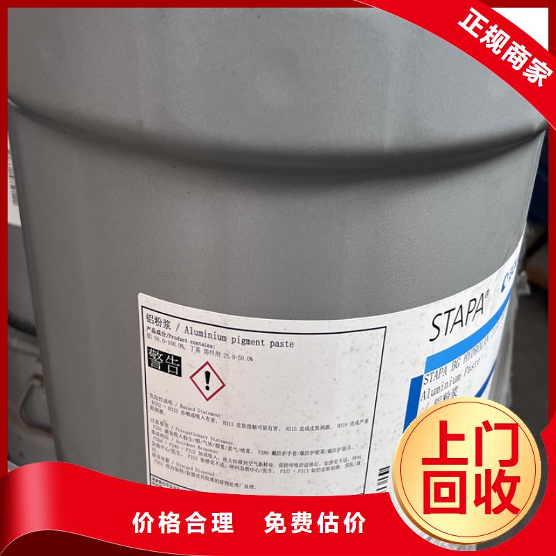 舒蘭高價回收微晶蠟