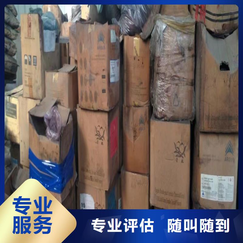 思茅高價回收石蠟