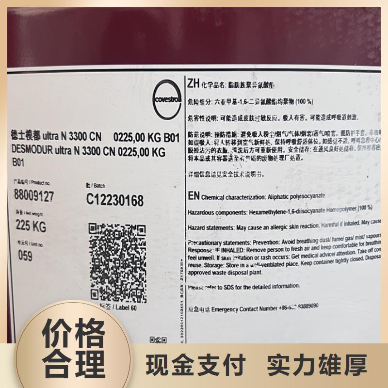 蓬萊回收膠版印刷油墨回收快干亮光油墨