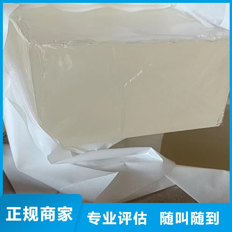 文登上門回收鑄造蠟誠信廠家