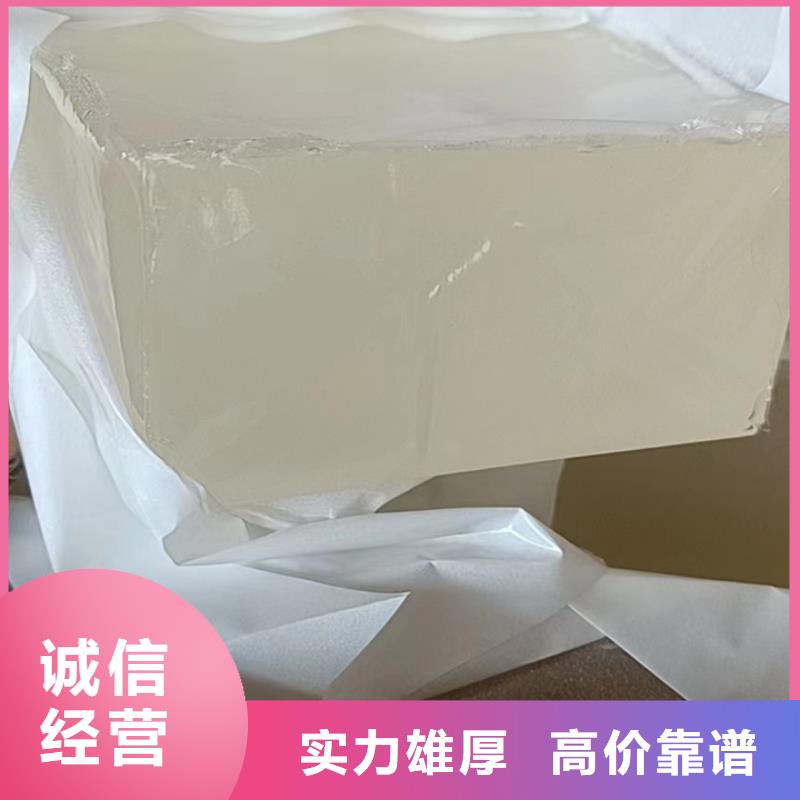 峨眉山上門回收化工蠟專業(yè)回收