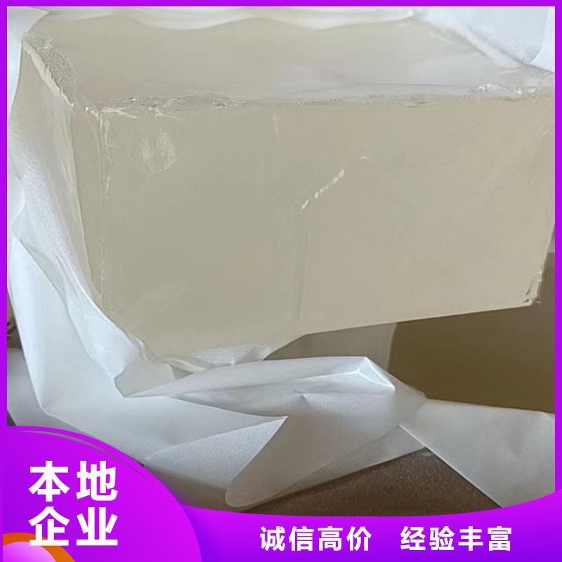 常熟高價回收鑄造蠟