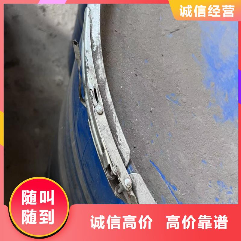快速上門回收異氰酸酯回收環氧樹脂高價靠譜