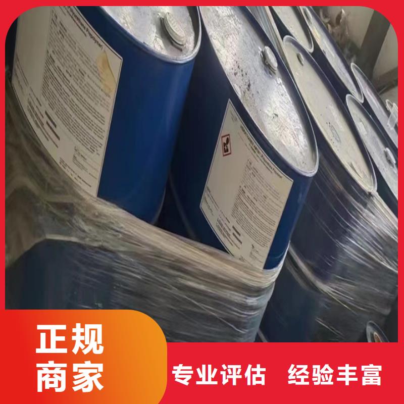 統一收購油墨正規公司