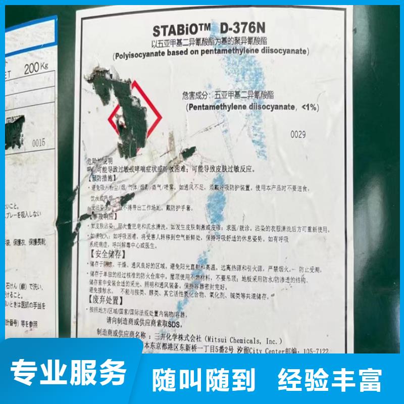 四平哪里高價回收家具漆