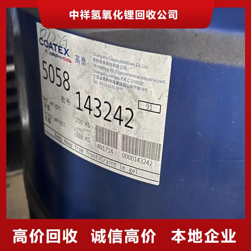 統一收購乳清蛋白型號不限