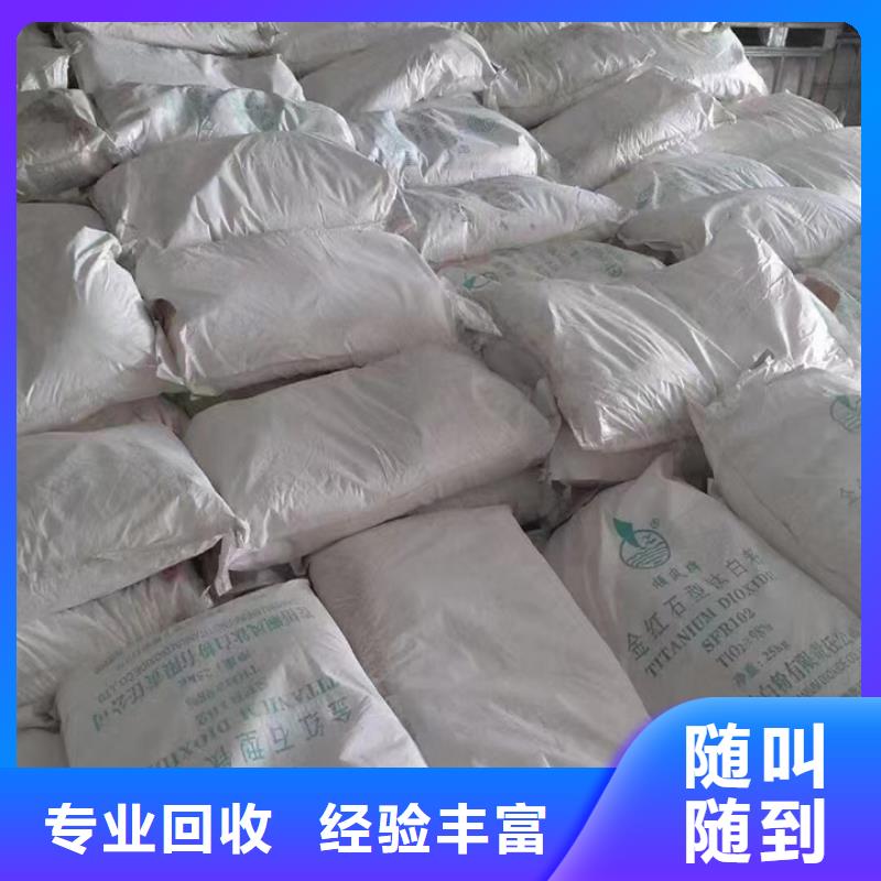 資興上門回收廢舊蠟塊快速估價