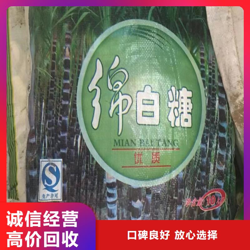 快速上門回收異氰酸酯二手工地剩余油漆涂料經驗豐富