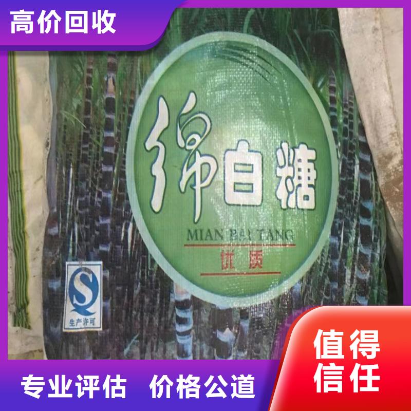 營口長期大量回收聚酯多元醇