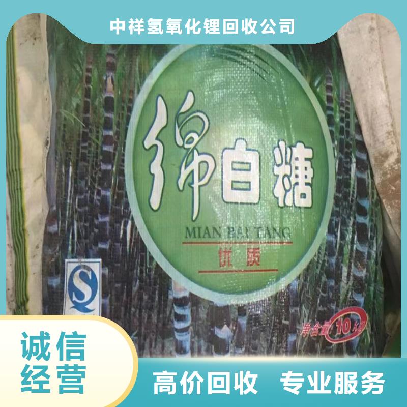 上虞回收氯丁橡膠漆的/24小時(shí)上門(mén)收購(gòu)