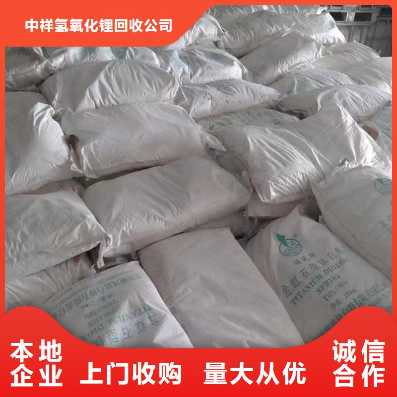 安陽回收微晶蠟