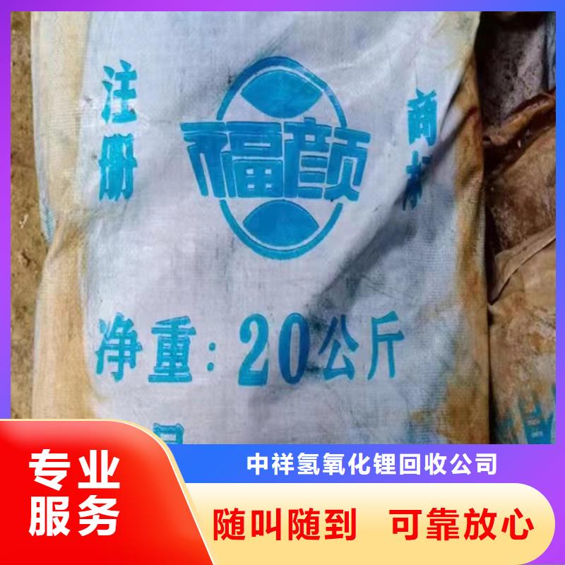 快速上門回收異氰酸酯二手丙烯酸樹脂服務好