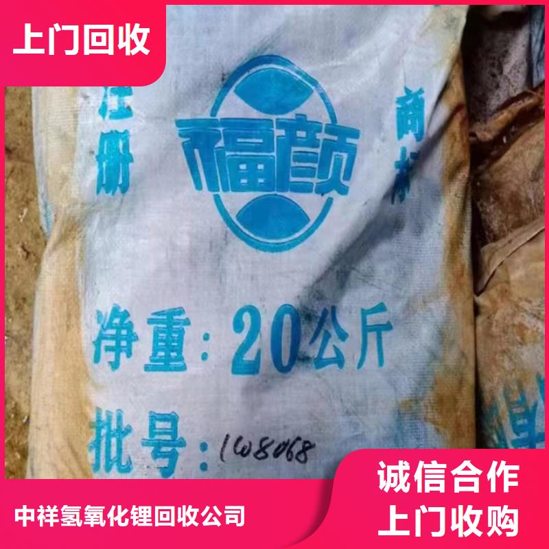 快速上門回收異氰酸酯_回收聚合MDI正規商家