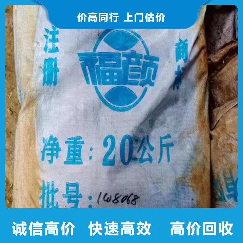 快速上門回收異氰酸酯回收聚醚多元醇正規商家