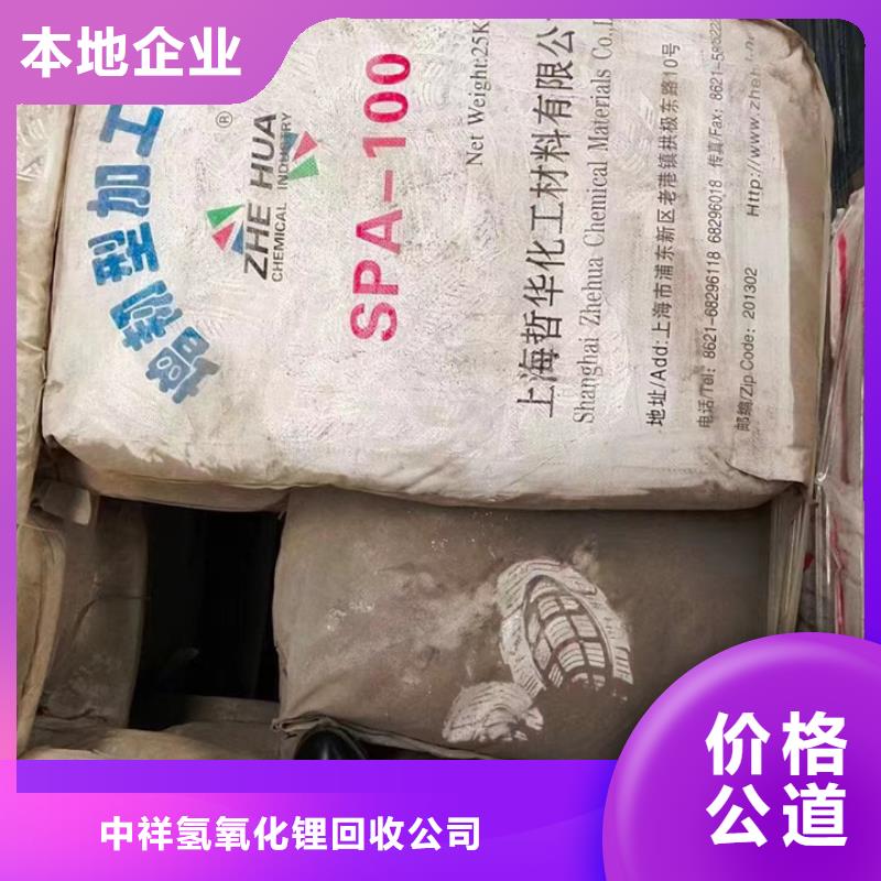 贛州上門回收聚氨酯組合料工廠剩余
