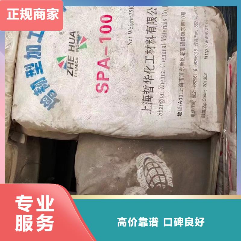 快速上門回收異氰酸酯_回收環(huán)氧樹脂服務(wù)好